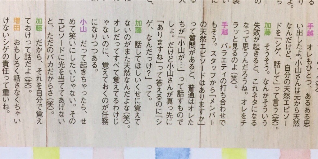 f:id:smk387:20190710205315j:image f:id:smk387:20190710205315j:image