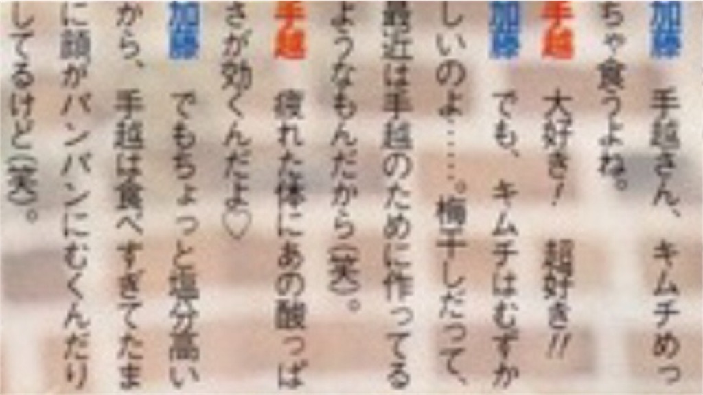 f:id:smk387:20190710212851j:image f:id:smk387:20190710212851j:image