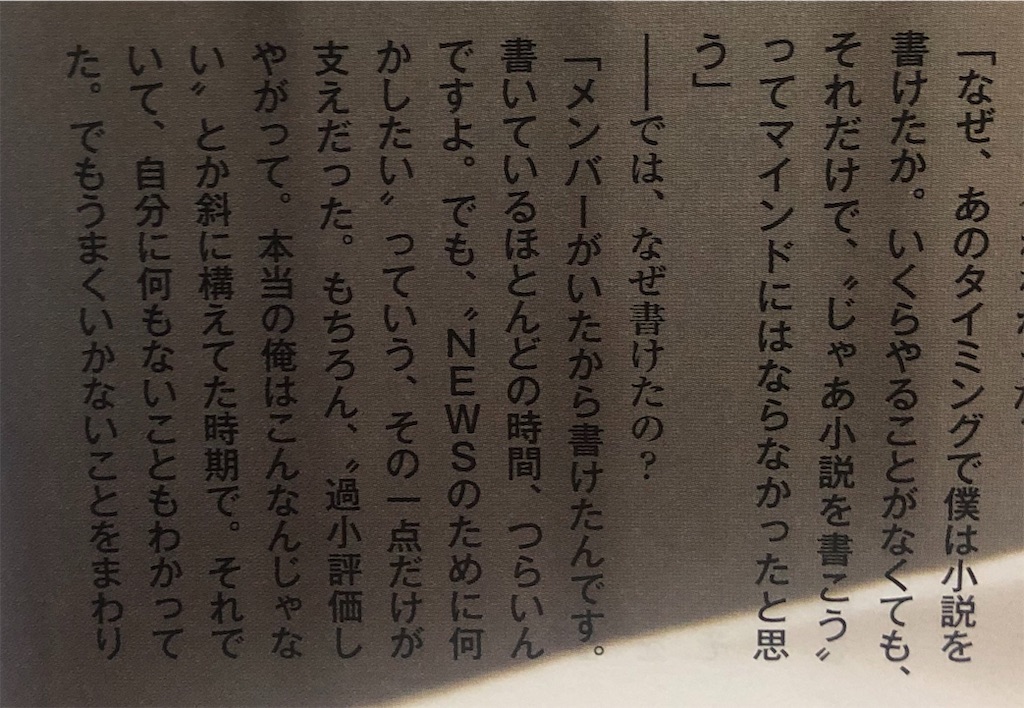 f:id:smk387:20190710213004j:image f:id:smk387:20190710213004j:image