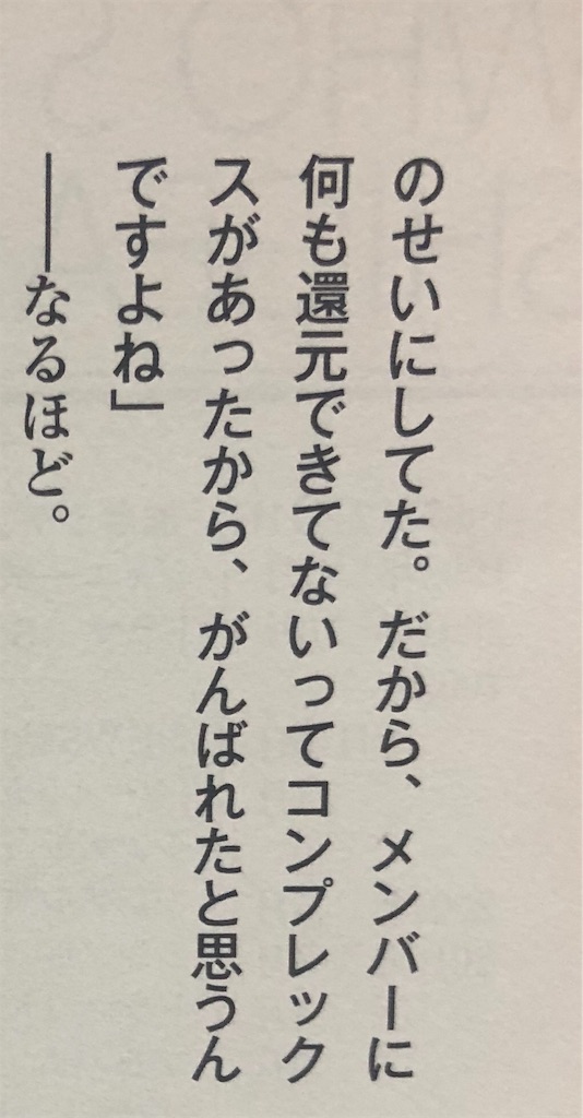 f:id:smk387:20190710213028j:image f:id:smk387:20190710213028j:image