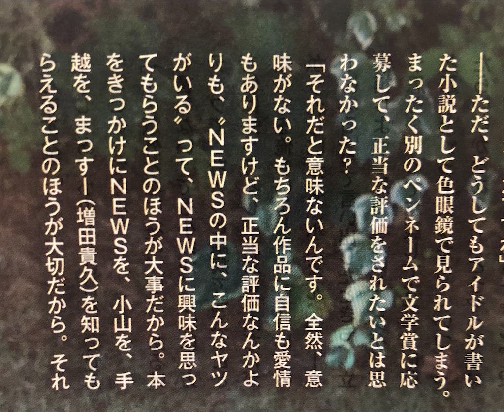 f:id:smk387:20190710213543j:image f:id:smk387:20190710213543j:image