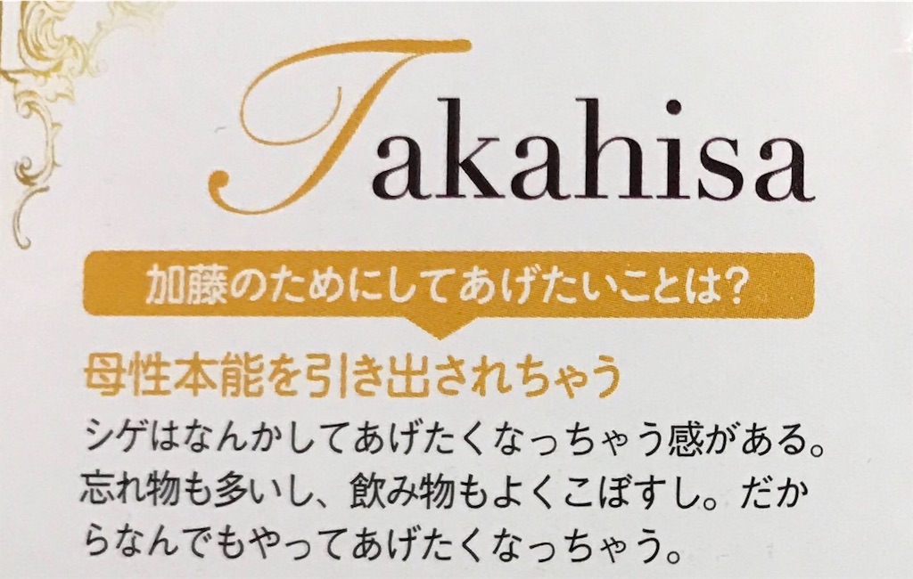 f:id:smk387:20190710214136j:image f:id:smk387:20190710214136j:image