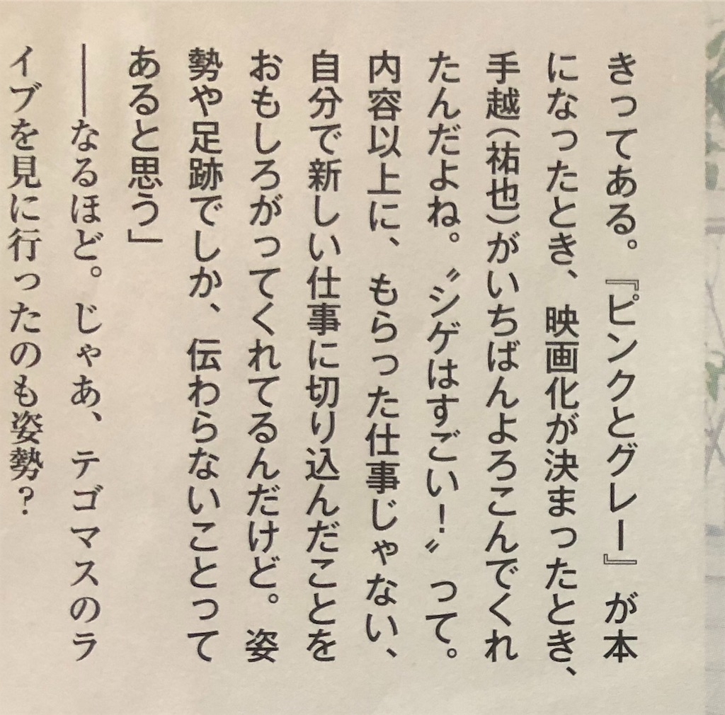 f:id:smk387:20190710214413j:image f:id:smk387:20190710214413j:image