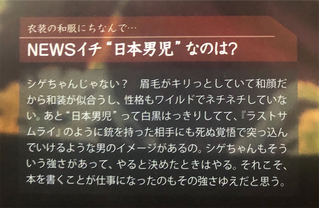 f:id:smk387:20190710214846j:image f:id:smk387:20190710214846j:image