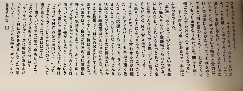 f:id:smk387:20190710215420j:image f:id:smk387:20190710215420j:image