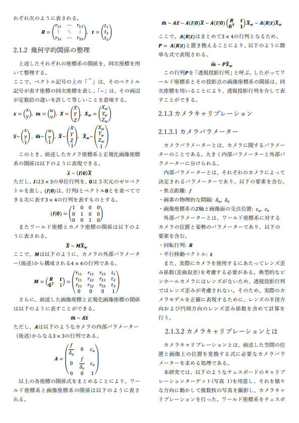 f:id:smk7758:20210918080224p:plain