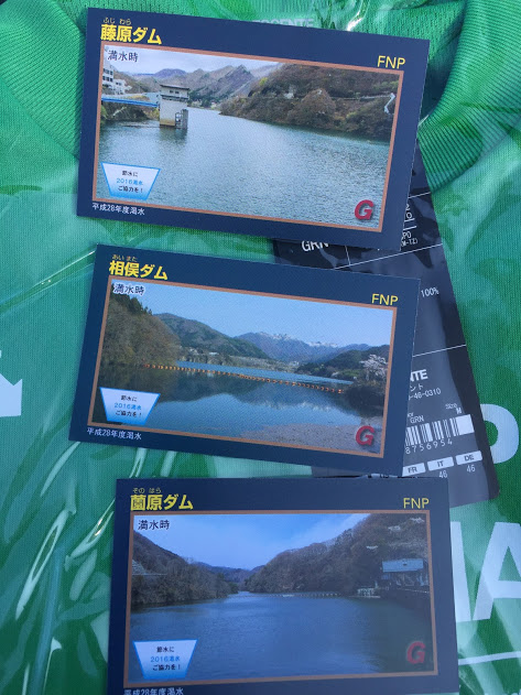 f:id:smkw66:20160822223204j:plain f:id:smkw66:20160822223204j:plain