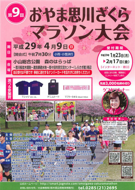f:id:smkw66:20170516065535p:plain f:id:smkw66:20170516065535p:plain
