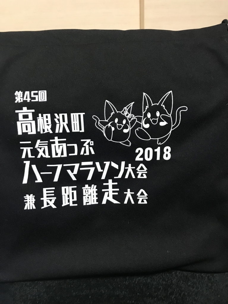 f:id:smkw66:20180116064105j:plain f:id:smkw66:20180116064105j:plain