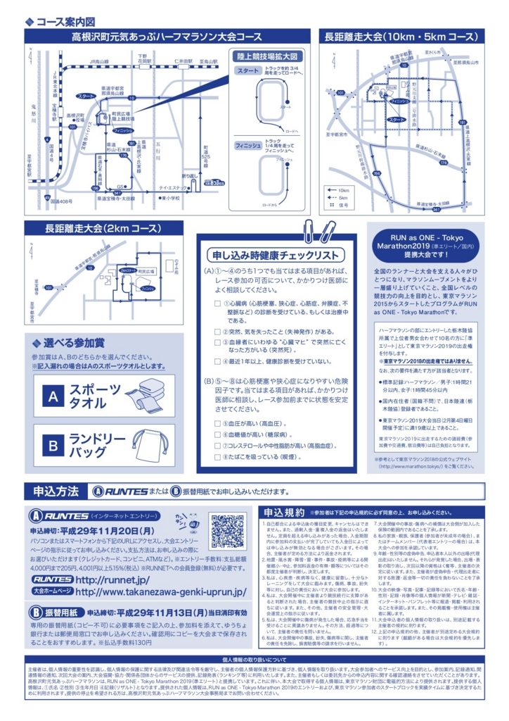 f:id:smkw66:20180116234326j:plain f:id:smkw66:20180116234326j:plain