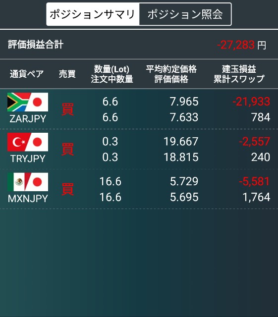 f:id:smnfgtmn:20190708151502j:plain