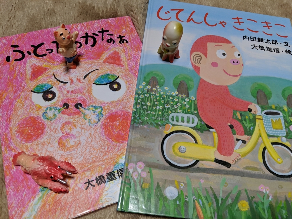 ぶたのはな / ポンちゃんシリーズ:ぶた ザリガニ たこ[白成形]〈+Eng