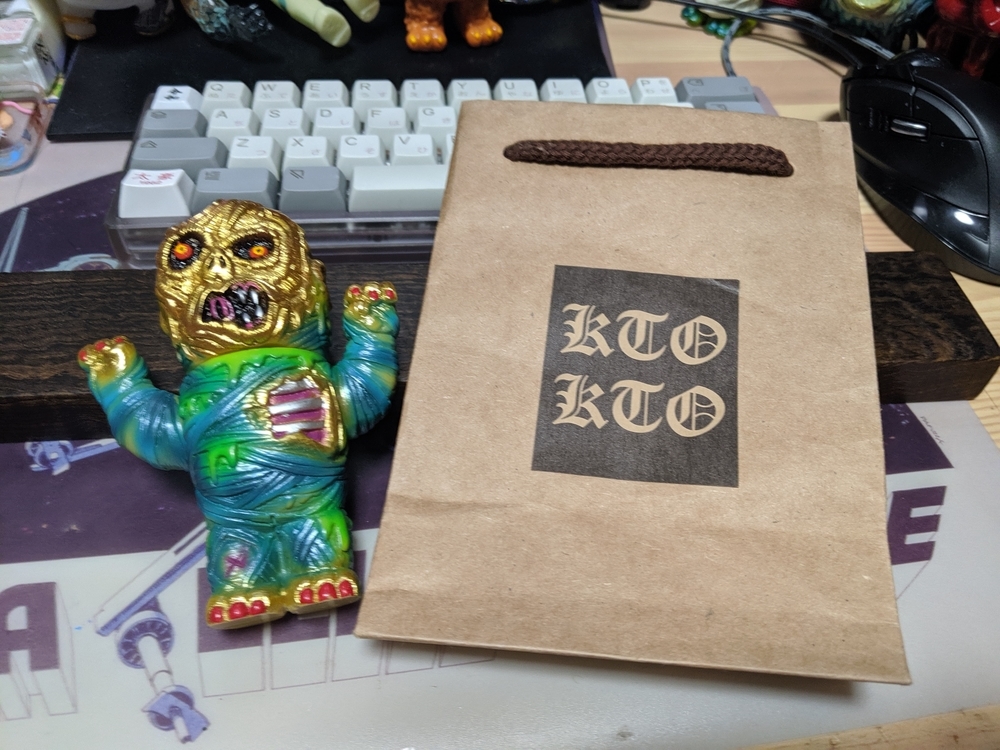 KTO KTO ギガルコブラ　ソフビ KTO KTO ギガルコブラ ソフビ KTO KTO ギガルコブラ ソフビ kto kto