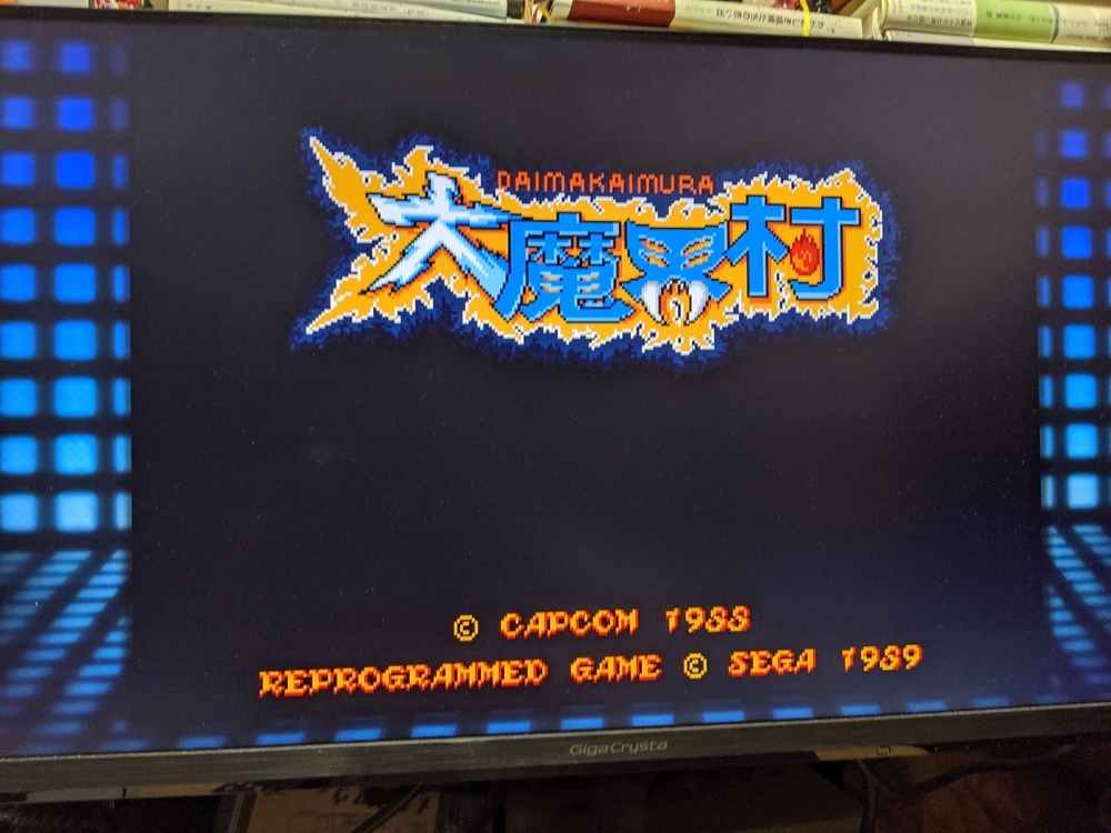 メガドラミニレビュー:3‐大魔界村（1989年/セガ） - smogbom