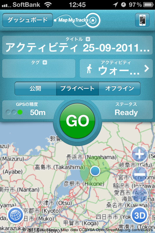 f:id:smoglog:20110925133415p:image:w360