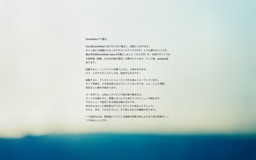 f:id:smoglog:20111003113535p:image