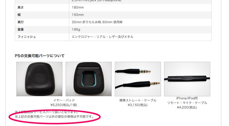 f:id:smoglog:20111028051338j:image