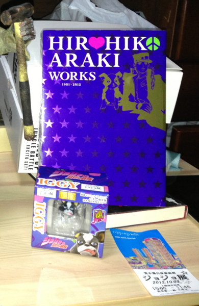 f:id:smoglog:20121009234529j:plain f:id:smoglog:20121009234529j:plain