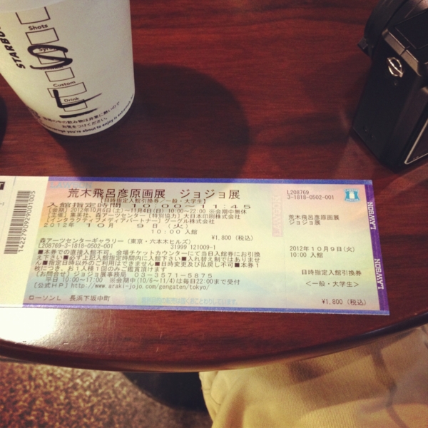 f:id:smoglog:20121010234814j:plain f:id:smoglog:20121010234814j:plain