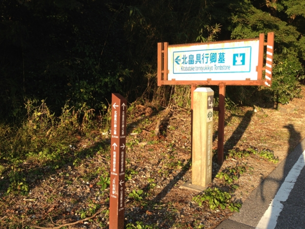 f:id:smoglog:20121025161326j:plain