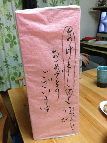 f:id:smoglog:20121130215945j:plain