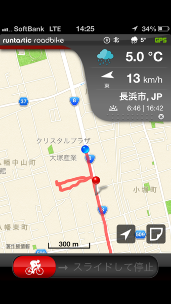 f:id:smoglog:20121201224553p:plain