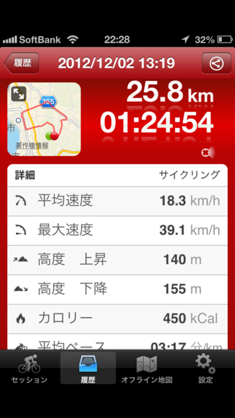 f:id:smoglog:20121201224555p:plain