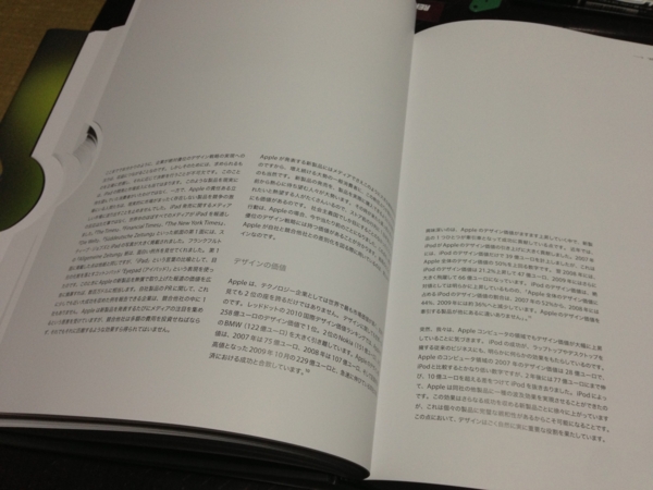 f:id:smoglog:20121217222007j:plain