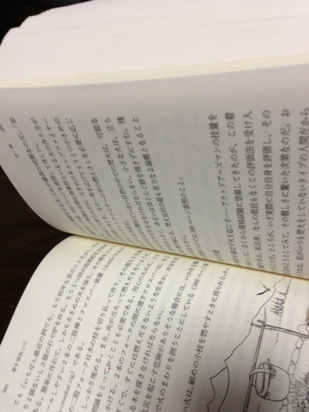 f:id:smoglog:20121227155348j:plain