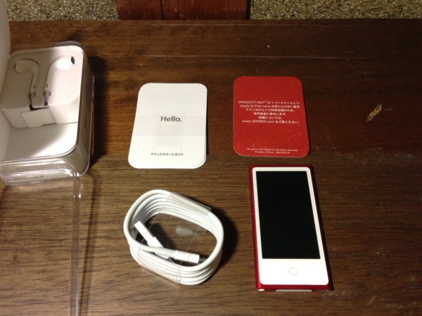 f:id:smoglog:20130102133803j:plain