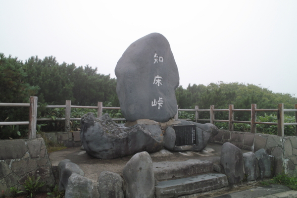 f:id:smoglog:20130623014723j:plain