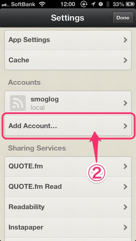 f:id:smoglog:20130629123227j:plain