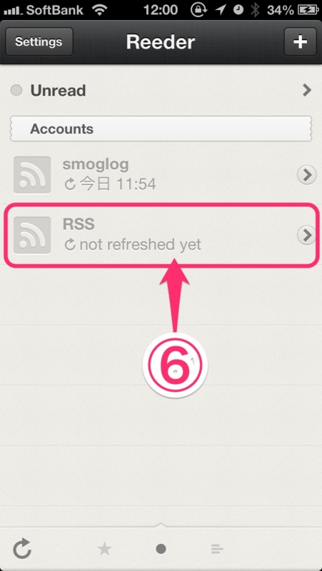 f:id:smoglog:20130629123230j:plain