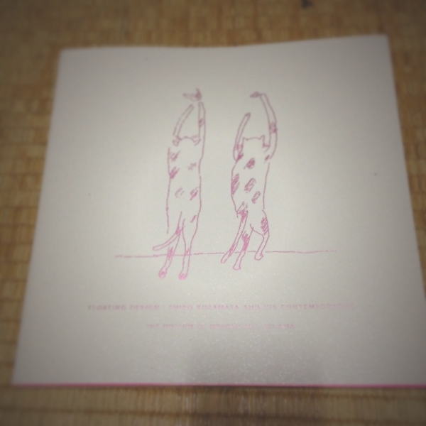 f:id:smoglog:20130906210122j:plain f:id:smoglog:20130906210122j:plain