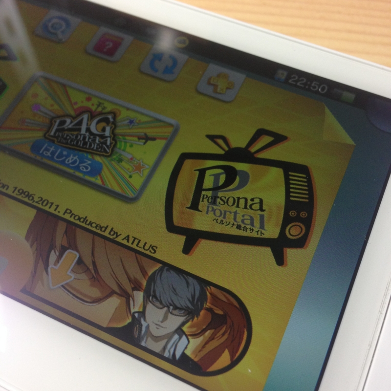 f:id:smoglog:20131027225039j:plain