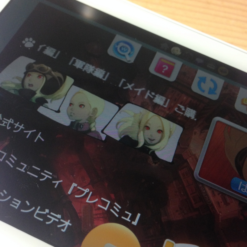 f:id:smoglog:20131027225055j:plain
