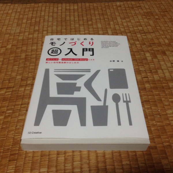 f:id:smoglog:20131031145121j:plain f:id:smoglog:20131031145121j:plain