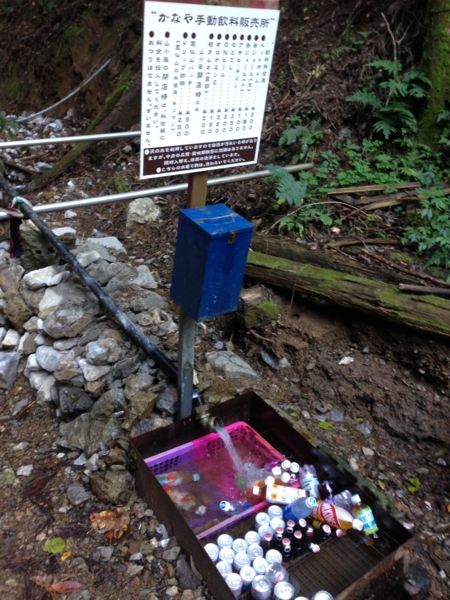 f:id:smoglog:20131105151424j:plain f:id:smoglog:20131105151424j:plain