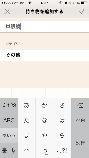 f:id:smoglog:20131128001039p:plain