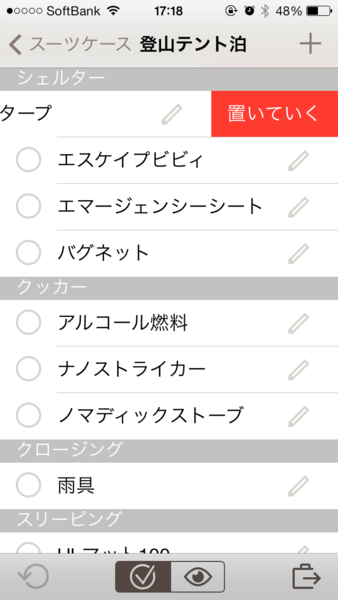 f:id:smoglog:20131128001041p:plain