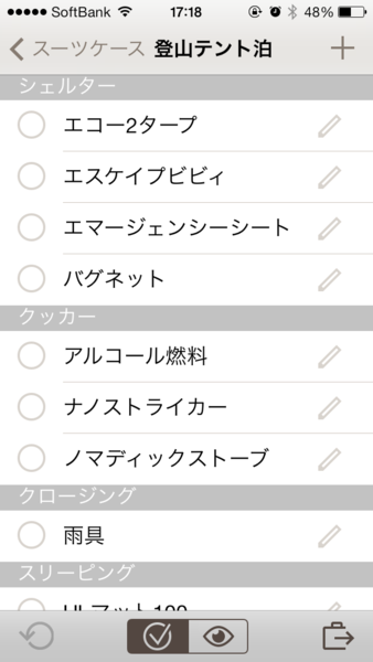 f:id:smoglog:20131128001042p:plain