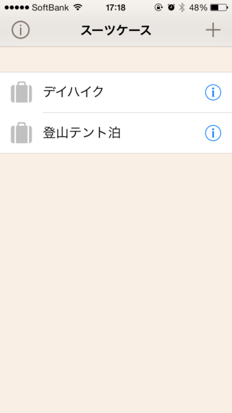 f:id:smoglog:20131128001043p:plain