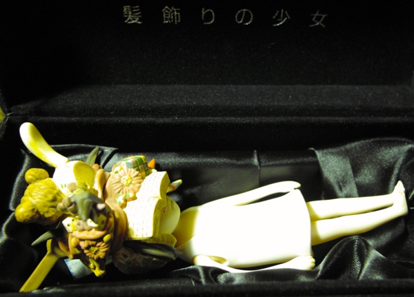 f:id:smoglog:20131205234143j:plain