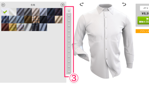 f:id:smoglog:20140408235731j:plain