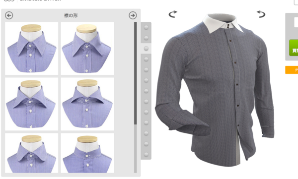 f:id:smoglog:20140408235732j:plain