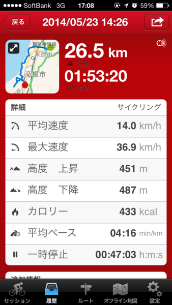f:id:smoglog:20140523232501p:plain
