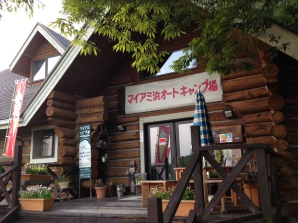 f:id:smoglog:20140529184427j:plain