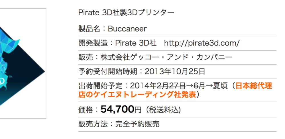 f:id:smoglog:20140703012310j:plain