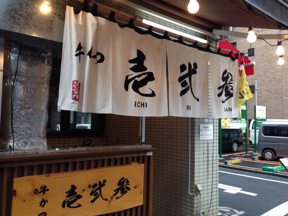 f:id:smoglog:20140727164746j:plain