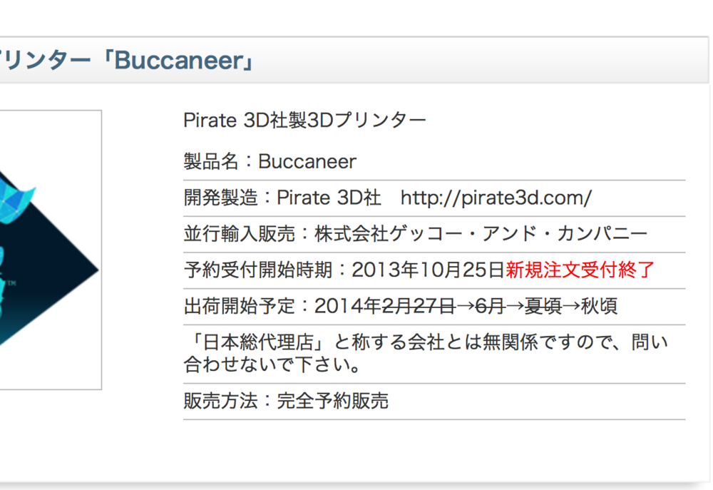f:id:smoglog:20140806211823j:plain